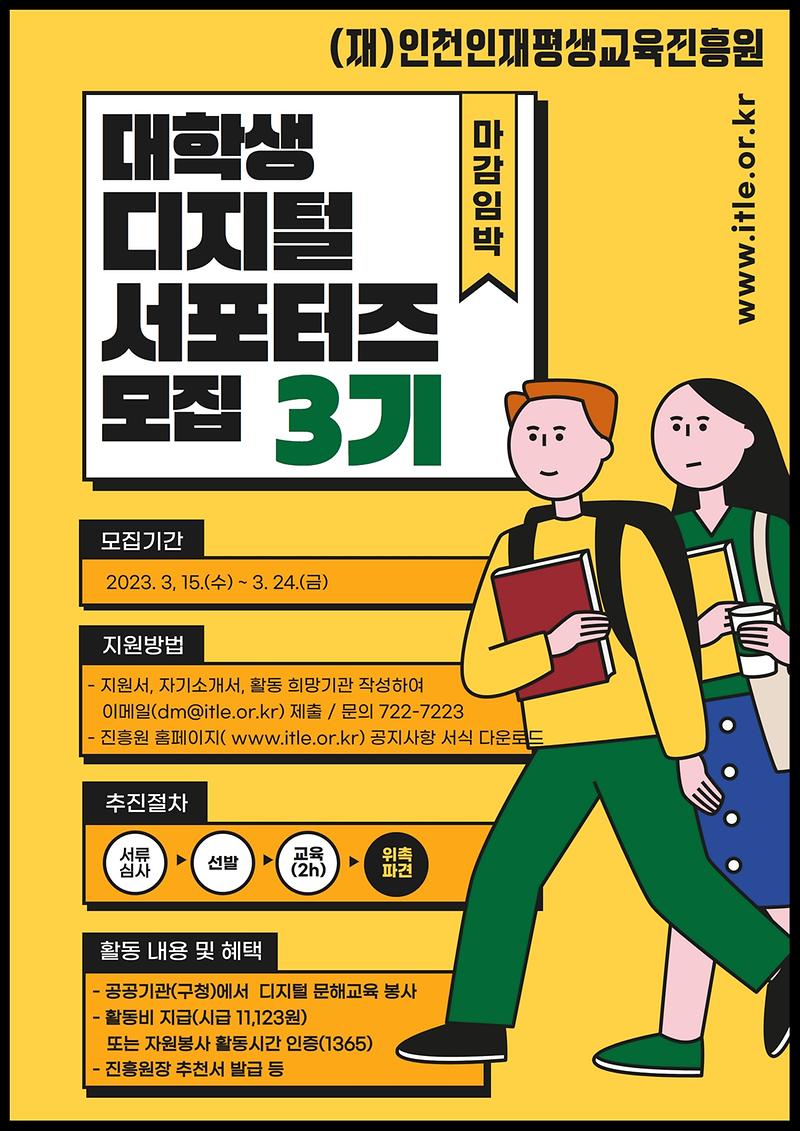 [붙임2]포스터.jpg 이미지